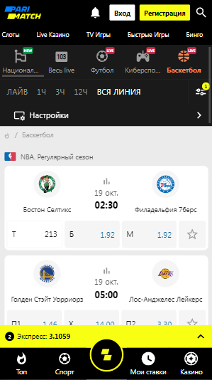 Грошові відшкодування за Паризький матч