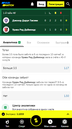 Живі ставки